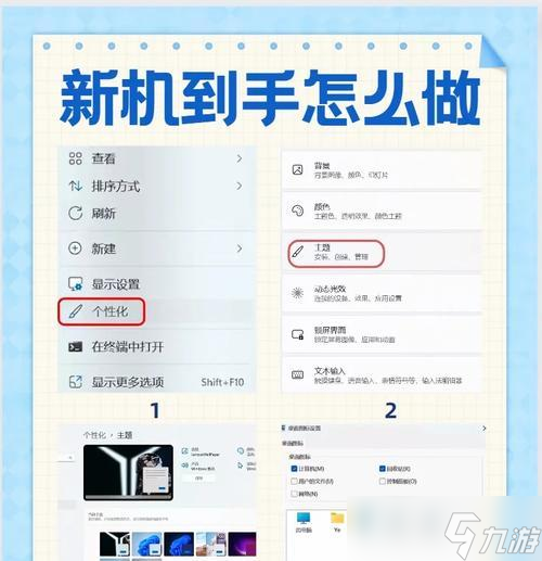 英雄联盟游戏中如何快速返回桌面?操作步骤是什么?