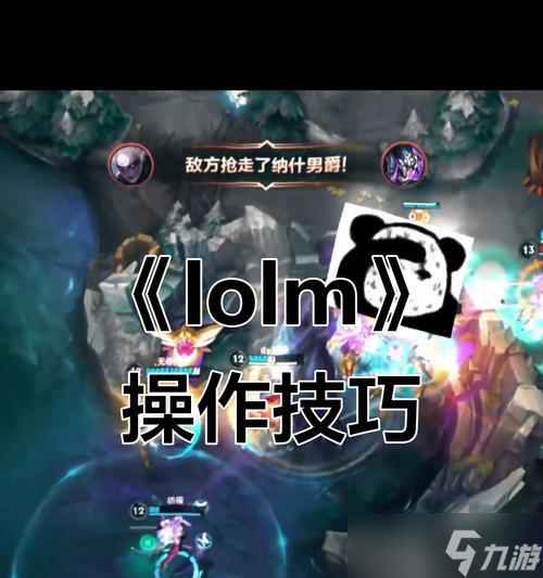 英雄联盟游戏中如何快速返回桌面?操作步骤是什么?