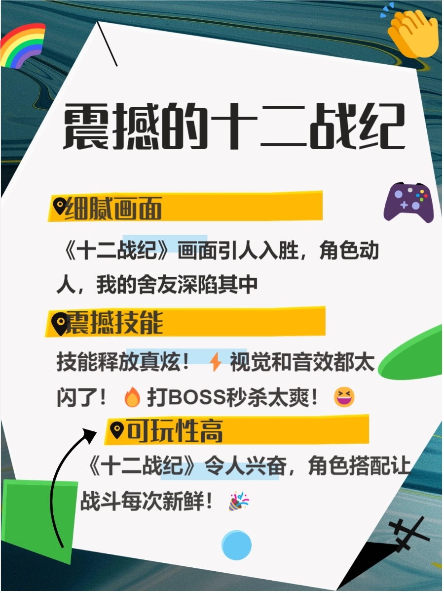 最新单机游戏排行榜 2024_人气单机游戏推荐 2024_游戏相关推荐
