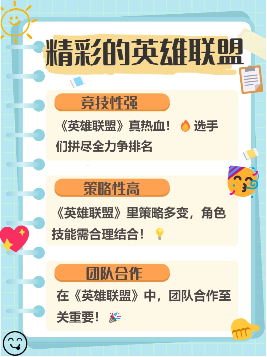 游戏相关推荐_最好玩的游戏推荐_十大公认最好玩的游戏