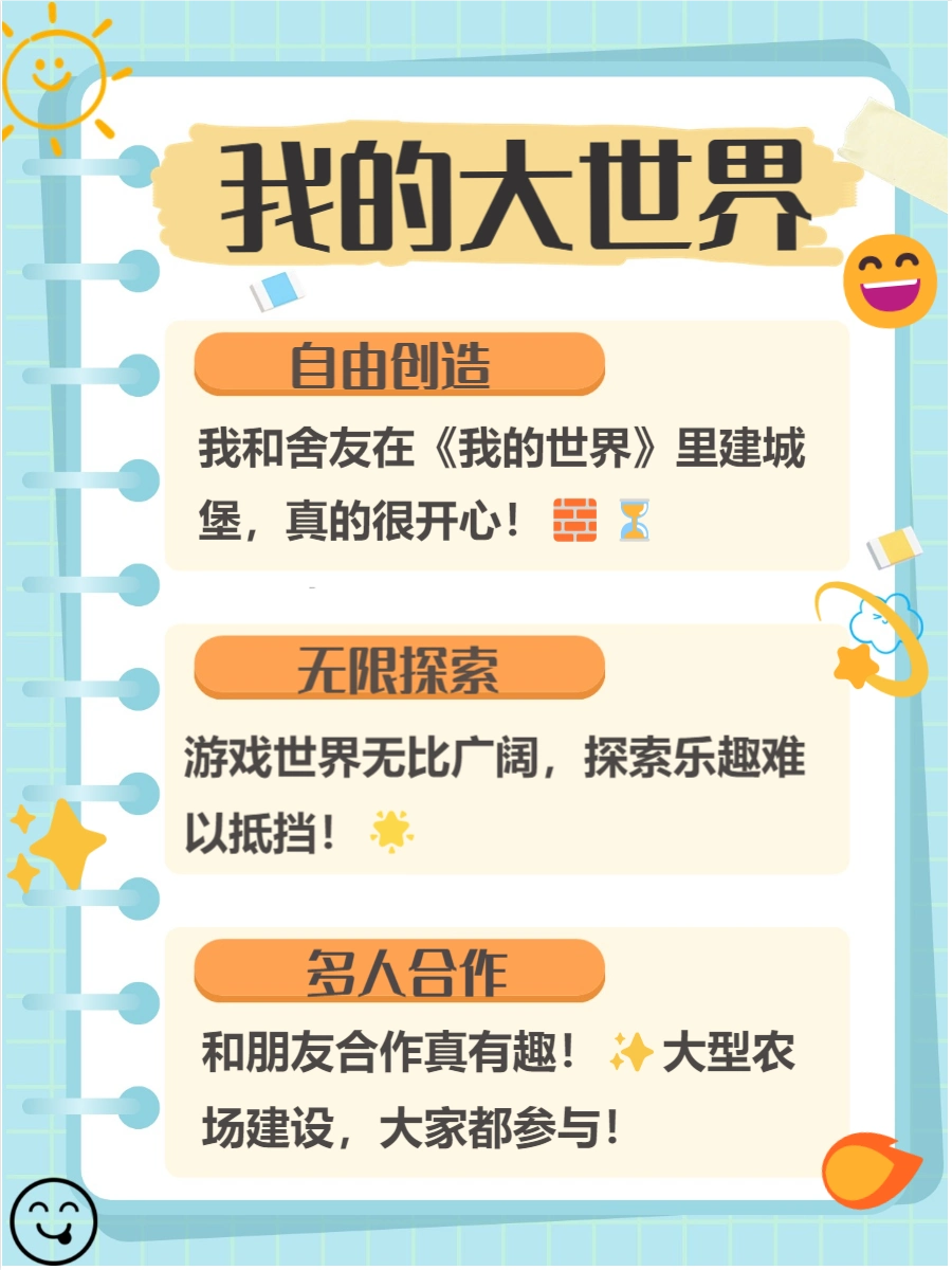 十大公认最好玩的游戏_游戏相关推荐_最好玩的游戏推荐