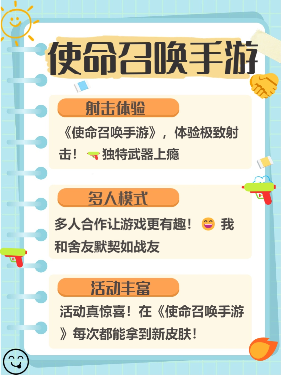 最好玩的游戏推荐_游戏相关推荐_十大公认最好玩的游戏