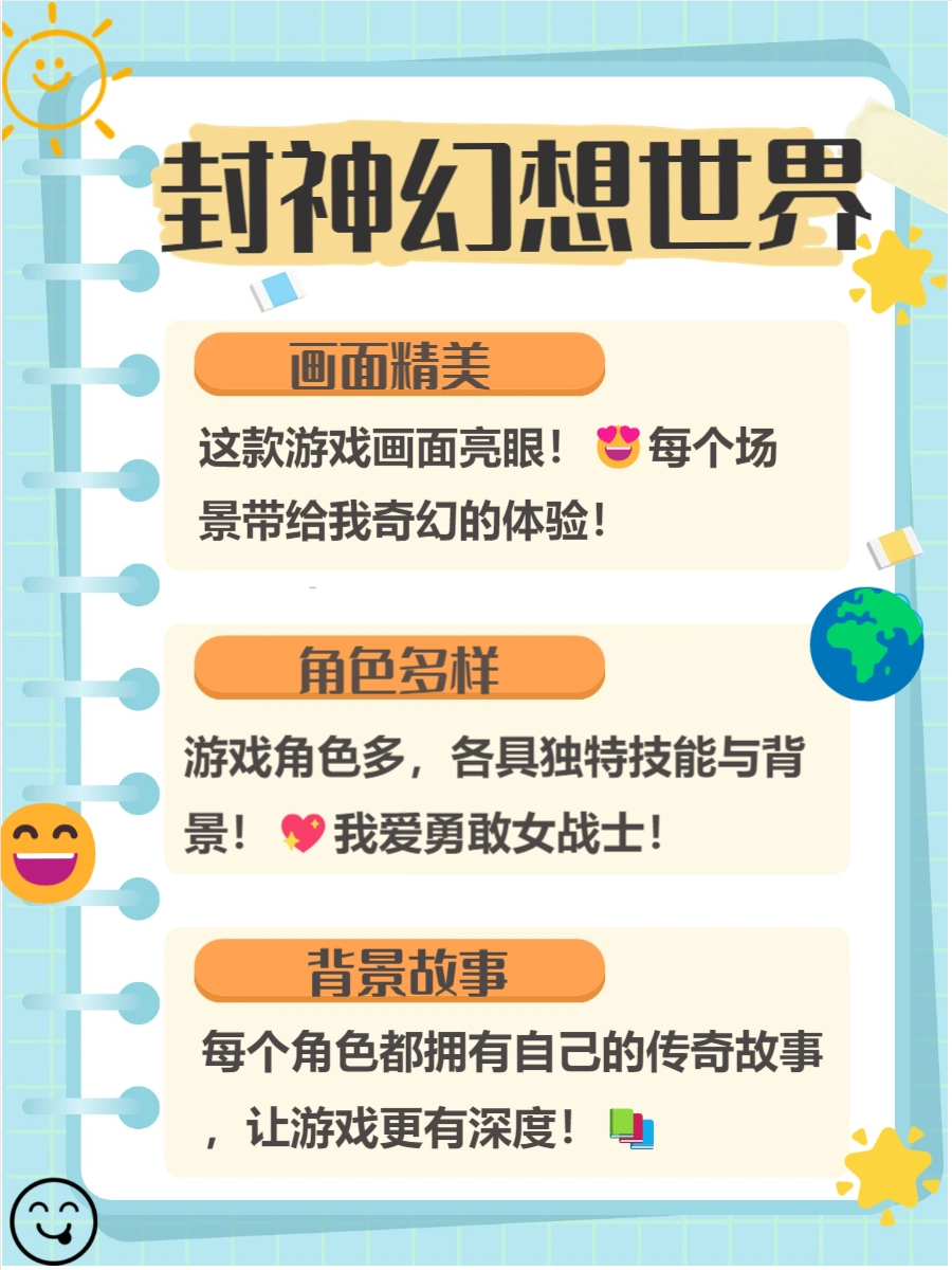 最好玩的游戏推荐_十大公认最好玩的游戏_游戏相关推荐