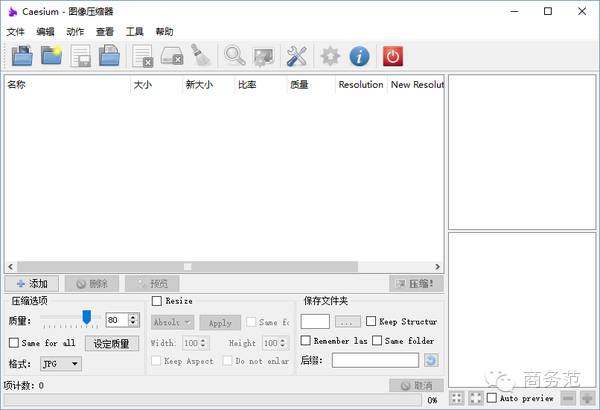 免费软件下载_swf游戏_软件推荐