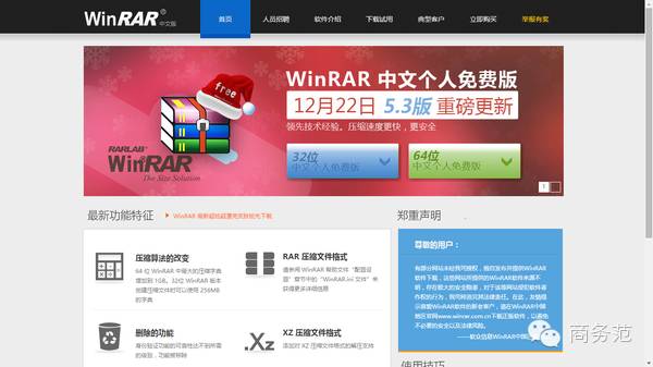 swf游戏_软件推荐_免费软件下载