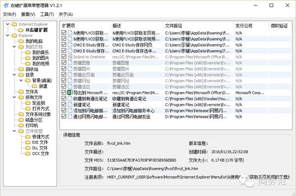swf游戏_免费软件下载_软件推荐