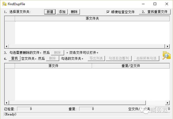 免费软件下载_swf游戏_软件推荐