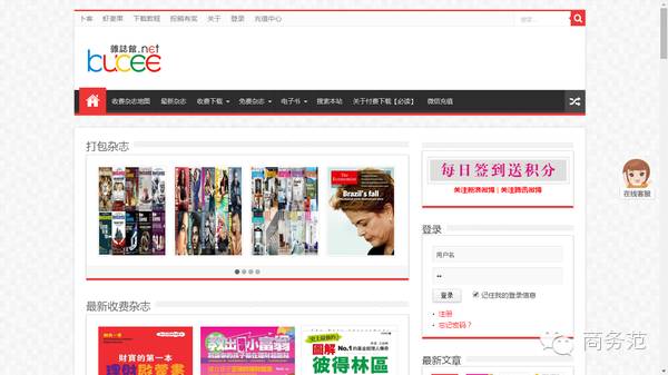 免费软件下载_软件推荐_swf游戏