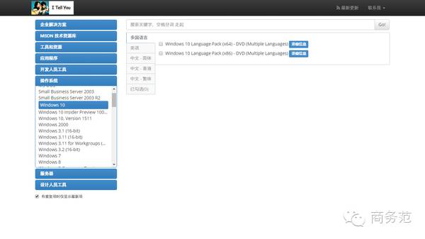 软件推荐_swf游戏_免费软件下载