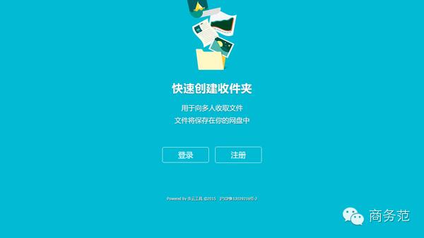 swf游戏_免费软件下载_软件推荐