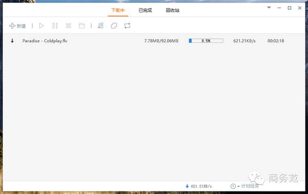 软件推荐_免费软件下载_swf游戏
