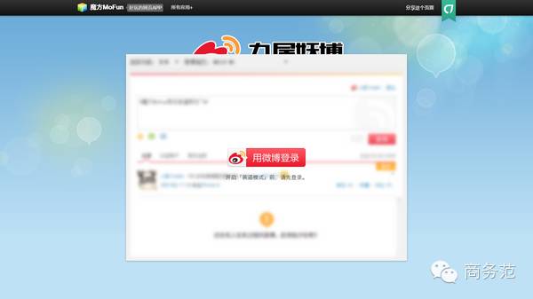 免费软件下载_软件推荐_swf游戏