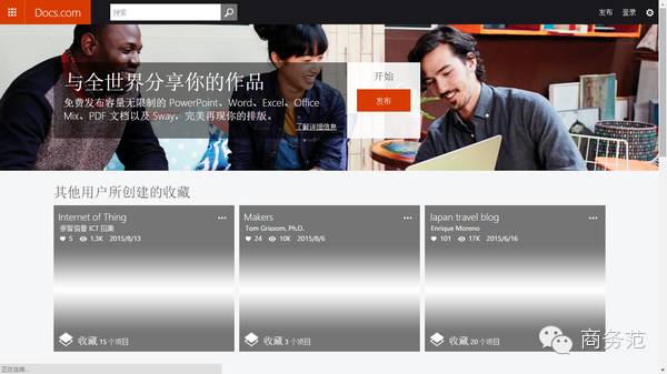 软件推荐_免费软件下载_swf游戏