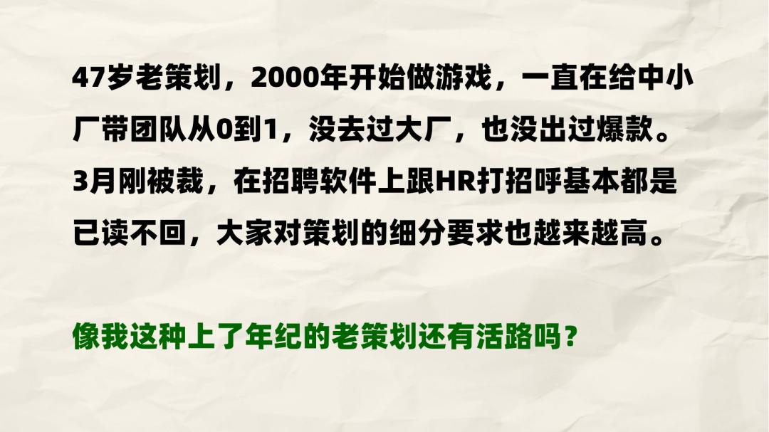 游戏行业招聘难_h5游戏论坛进不去_跳槽转型涨薪指南