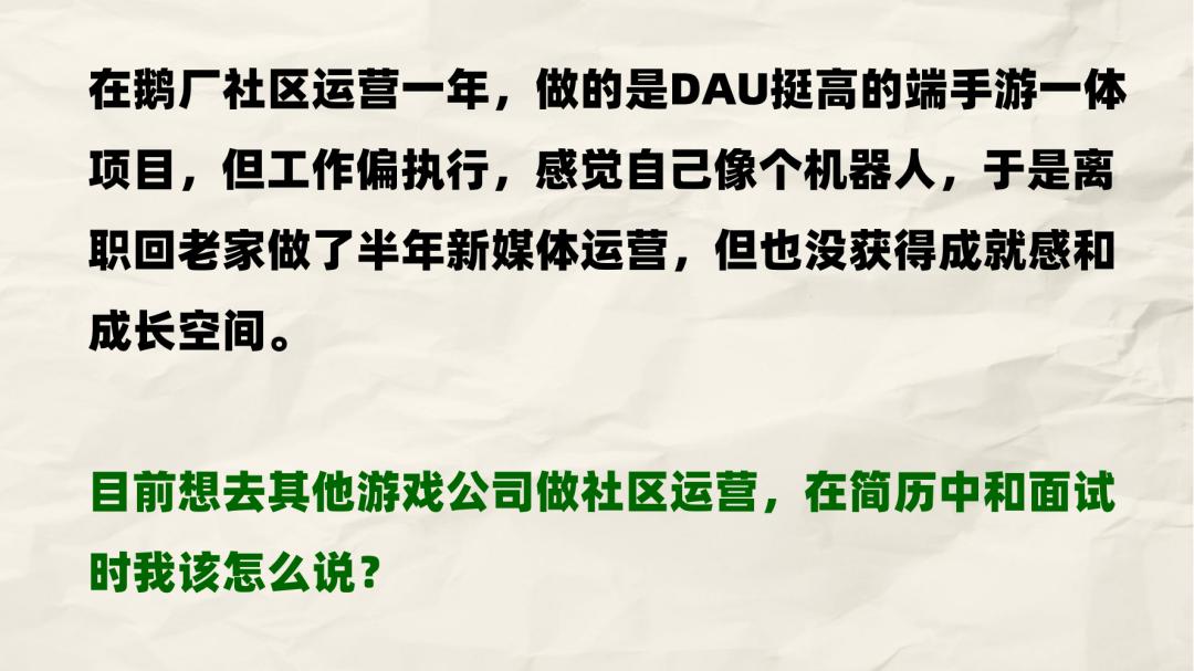 跳槽转型涨薪指南_h5游戏论坛进不去_游戏行业招聘难