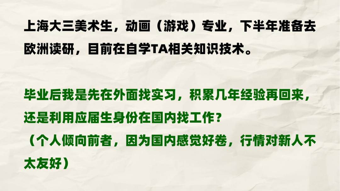h5游戏论坛进不去_游戏行业招聘难_跳槽转型涨薪指南