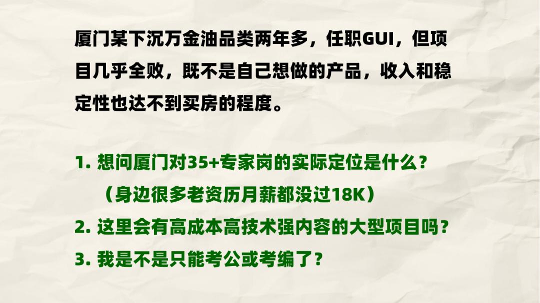 跳槽转型涨薪指南_游戏行业招聘难_h5游戏论坛进不去