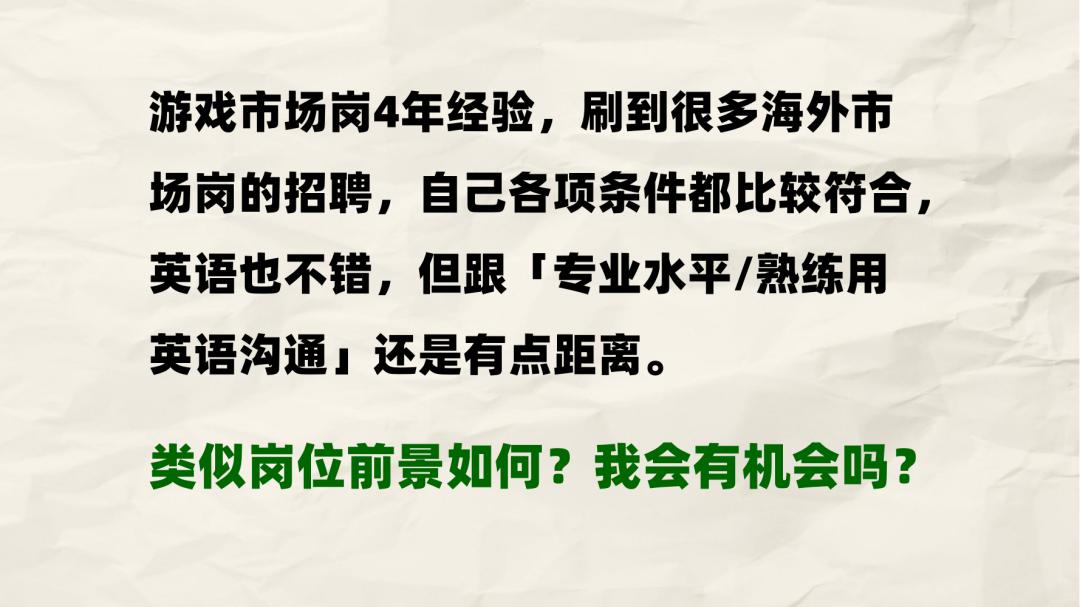 h5游戏论坛进不去_游戏行业招聘难_跳槽转型涨薪指南