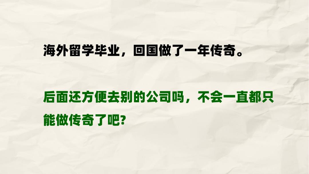 游戏行业招聘难_跳槽转型涨薪指南_h5游戏论坛进不去