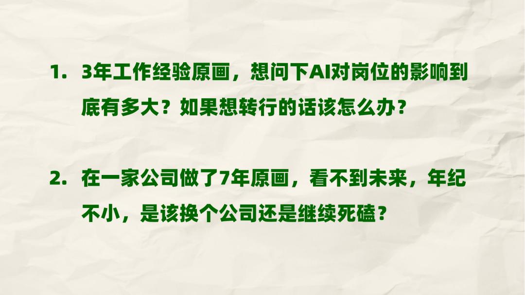 跳槽转型涨薪指南_游戏行业招聘难_h5游戏论坛进不去
