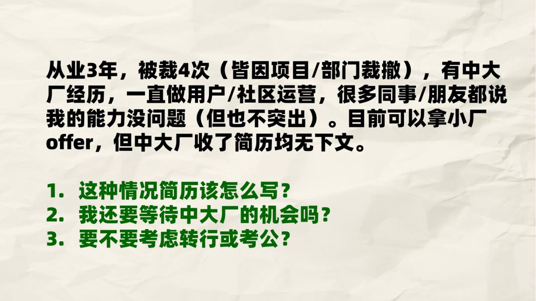 跳槽转型涨薪指南_h5游戏论坛进不去_游戏行业招聘难