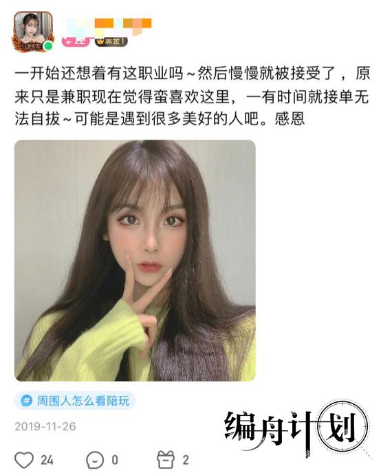 游戏陪玩网_陪玩平台 大神陪玩 职业选手