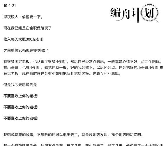 游戏陪玩网_陪玩平台 大神陪玩 职业选手