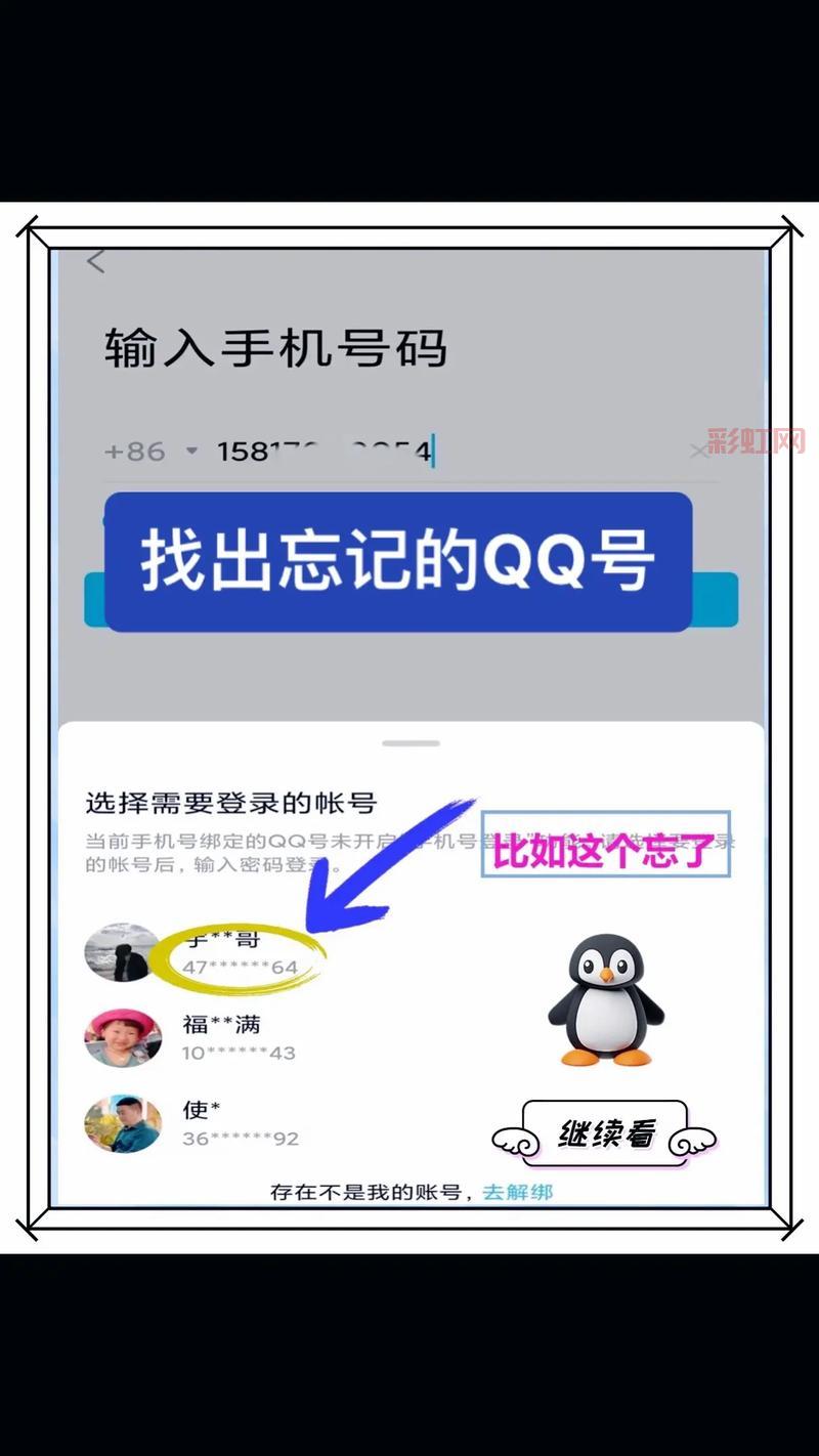 生日qq号能注册吗？这些方法帮你快速获得！