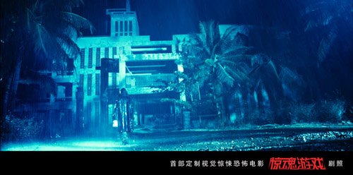 《惊魂游戏》剧照:夜色下杀戮集中营恐怖弥漫迷雾重重