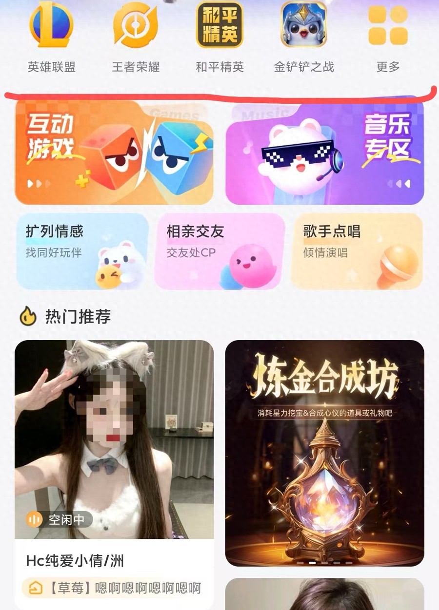 游戏陪玩网_游戏陪玩行业乱象_未成年人参与陪玩