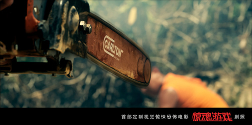 《惊魂游戏》剧照:欧美视觉恐怖经典《电锯惊魂》电锯再现《惊魂游戏》