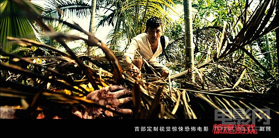 惊魂游戏好莱坞式惊悚_国产杀人游戏电影_华语首部定制视觉惊悚恐怖电影