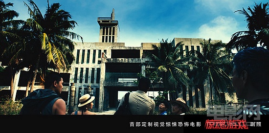 国产杀人游戏电影_华语首部定制视觉惊悚恐怖电影_惊魂游戏好莱坞式惊悚