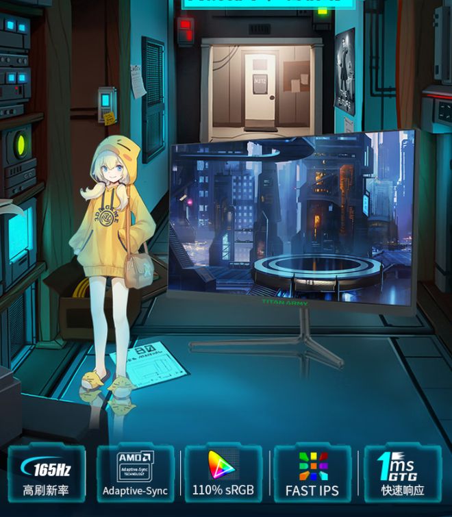 HKC神盾MG24Q推荐_0延迟游戏显示器_24英寸电竞显示器