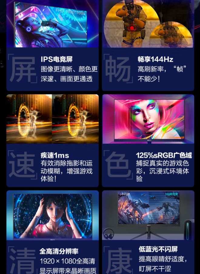 HKC神盾MG24Q推荐_0延迟游戏显示器_24英寸电竞显示器