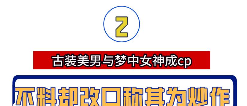 陈晓陈妍希婚变内幕_橙光游戏陈晓赵丽颖_陈晓刘亦菲梦华录恩怨