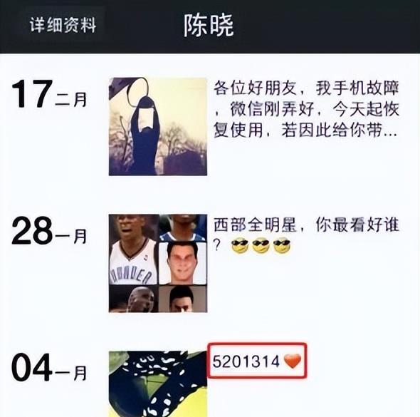 橙光游戏陈晓赵丽颖_陈晓陈妍希婚变内幕_陈晓刘亦菲梦华录恩怨