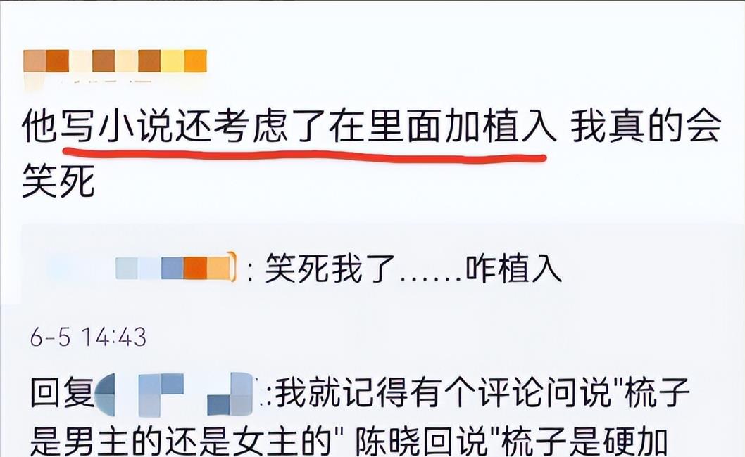 陈晓陈妍希婚变内幕_陈晓刘亦菲梦华录恩怨_橙光游戏陈晓赵丽颖