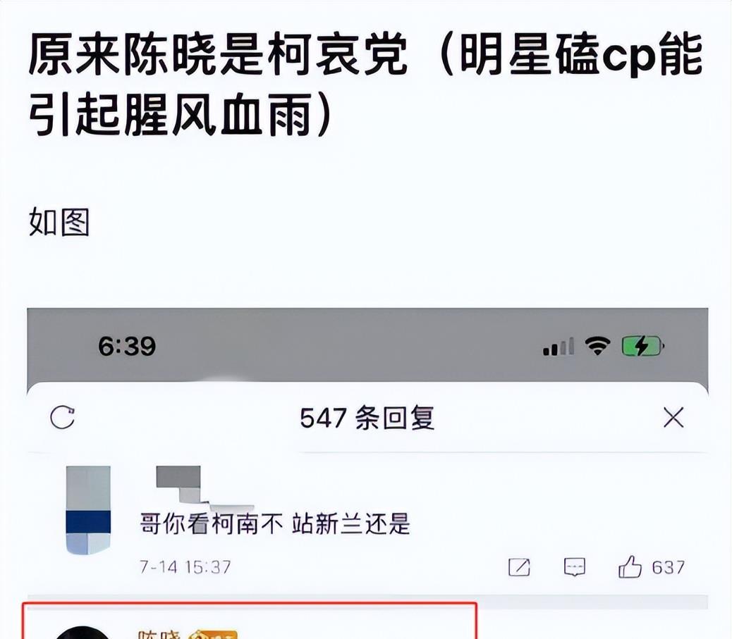 陈晓陈妍希婚变内幕_橙光游戏陈晓赵丽颖_陈晓刘亦菲梦华录恩怨