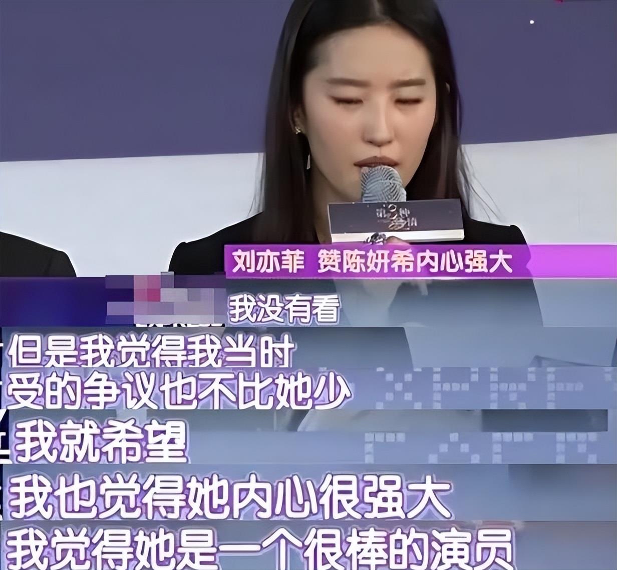 橙光游戏陈晓赵丽颖_陈晓刘亦菲梦华录恩怨_陈晓陈妍希婚变内幕