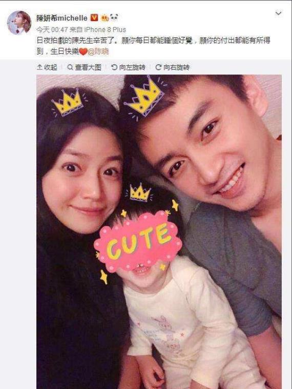 陈晓刘亦菲梦华录恩怨_橙光游戏陈晓赵丽颖_陈晓陈妍希婚变内幕