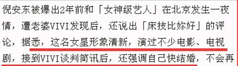 陈晓陈妍希婚变内幕_陈晓刘亦菲梦华录恩怨_橙光游戏陈晓赵丽颖