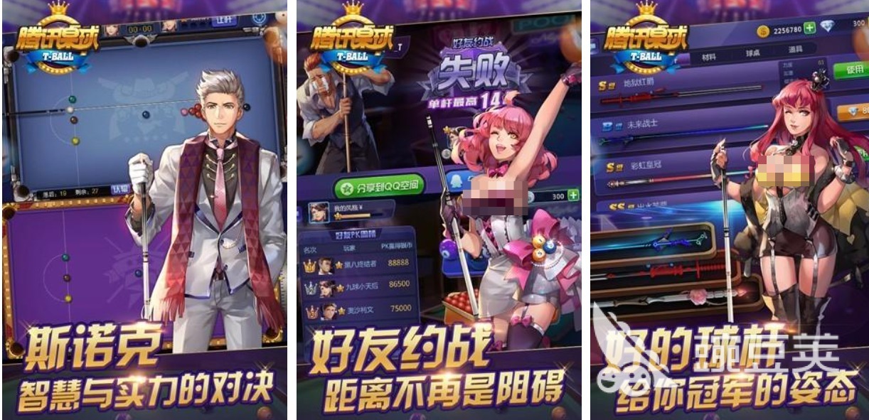 QQ游戏推荐_腾讯有什么游戏好玩_QQ快捷登录热门游戏