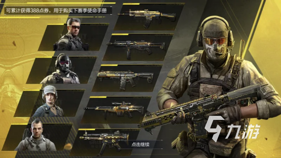 王者荣耀和平精英_腾讯有什么游戏好玩_最好玩的腾讯游戏