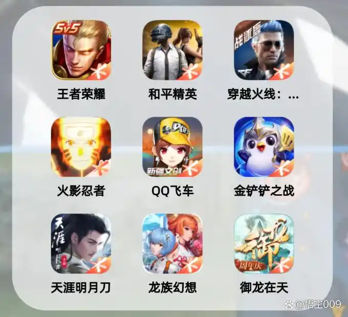 腾讯游戏盘点 经典游戏推荐 腾讯手游热门_腾讯有什么游戏好玩