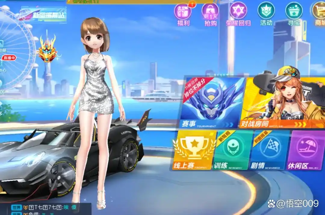 腾讯有什么游戏好玩_腾讯游戏盘点 经典游戏推荐 腾讯手游热门