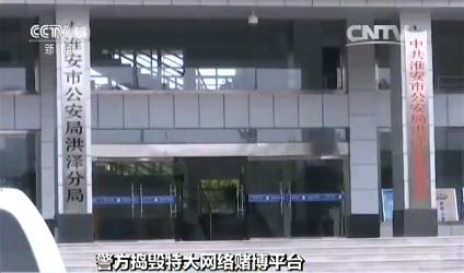 网络赌博平台 伪装 70万人注册_362博彩游戏