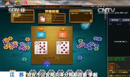 362博彩游戏_网络赌博平台 伪装 70万人注册