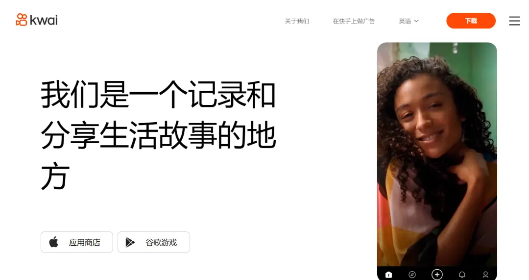 Kwai博彩游戏创意结构_Kwai巴西博彩游戏人群画像_362博彩游戏