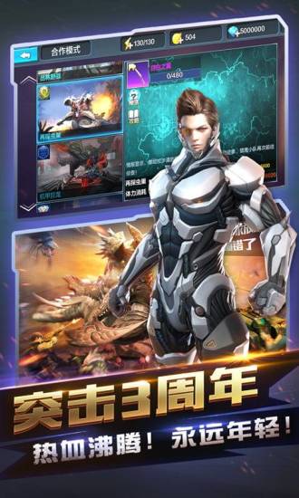 腾讯手游推荐_好玩的腾讯手机游戏_腾讯有什么游戏好玩